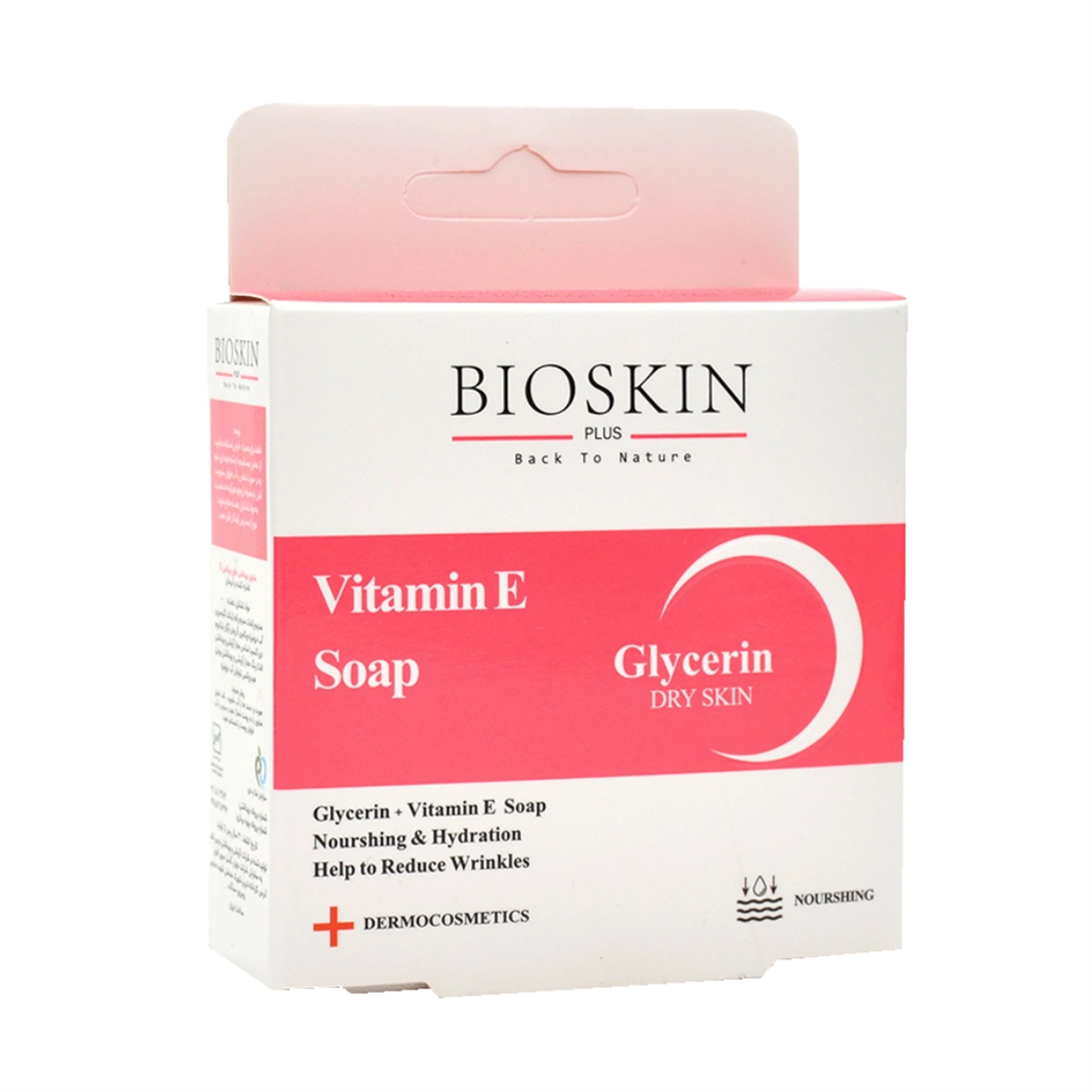 صابون شستشو بایو اسکین پلاس مدل GLYCERIN جوان کننده ویتامین E مناسب انواع پوست وزن 100 گرم